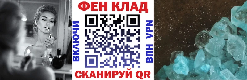нарко площадка телеграм  Абдулино  АМФ 97% 