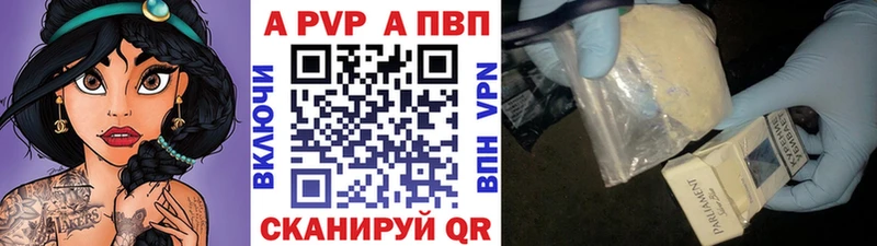 Alpha-PVP СК  где можно купить   даркнет как зайти  Абдулино  mega онион 