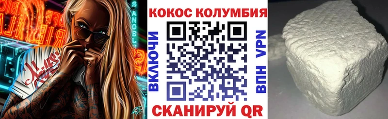 площадка наркотические препараты  купить наркотик  Абдулино  COCAIN Перу 