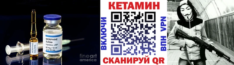 Кетамин ketamine  Абдулино 