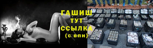 2c-b Абинск