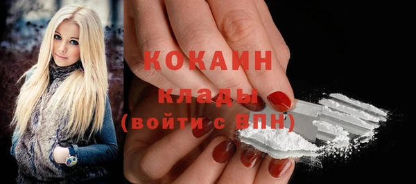 2c-b Абинск