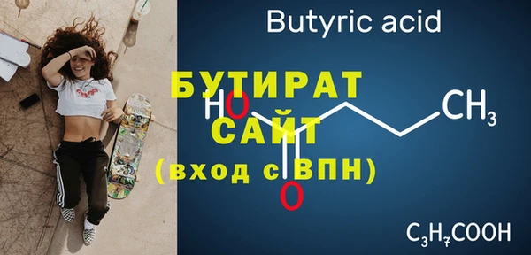 прущая мука Мурманск