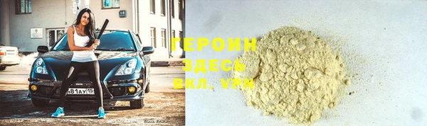 COCAINE Кострома