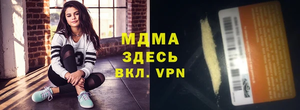 марки nbome Нижневартовск