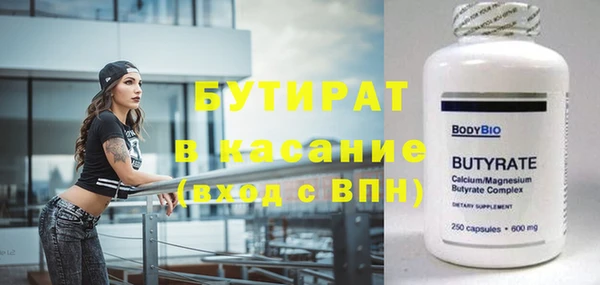 скорость Абдулино