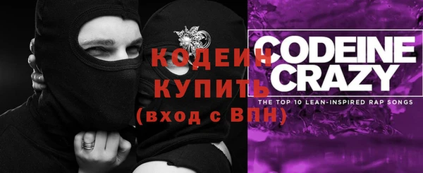 мескалин Абаза