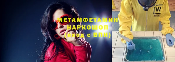 марки nbome Нижневартовск