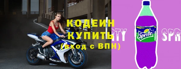 мескалин Абаза