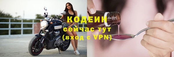 2c-b Абинск