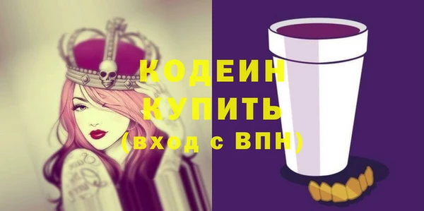 мескалин Абаза