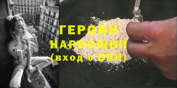 мескалин Абаза