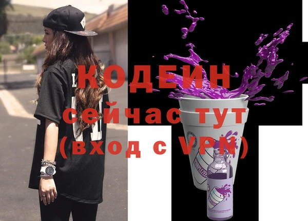 прущая мука Мурманск
