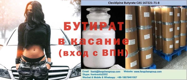 2c-b Абинск