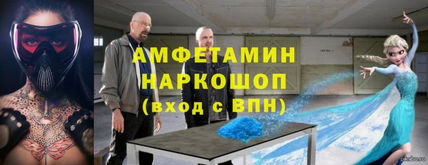 прущая мука Мурманск