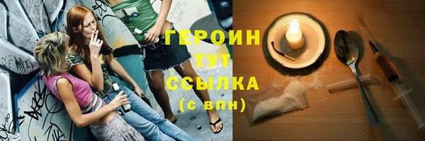 2c-b Абинск