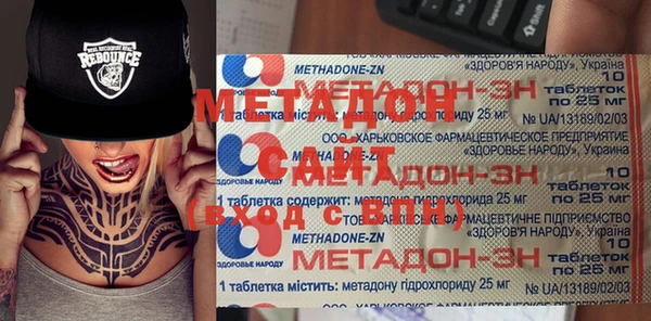 прущая мука Мурманск