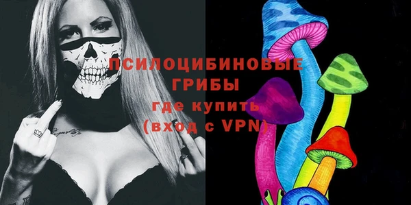 мескалин Абаза