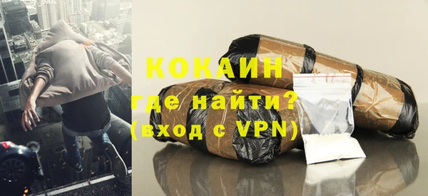 COCAINE Кострома