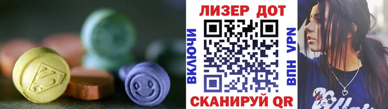 LSD-25 экстази кислота  Абдулино 