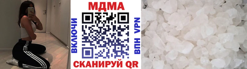MDMA crystal  где найти наркотики  Абдулино 