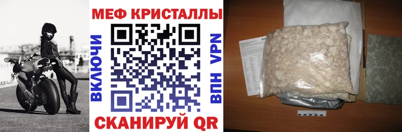 omg ТОР  Абдулино  Мефедрон VHQ 