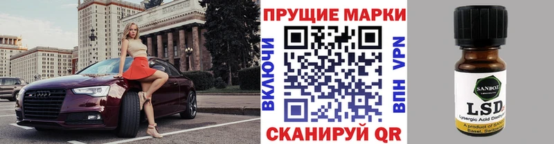 Марки NBOMe 1,5мг  Абдулино 