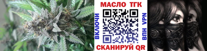 ТГК вейп Абдулино