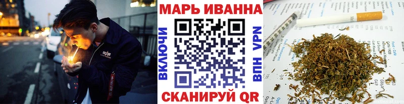 Канабис VHQ  Абдулино 
